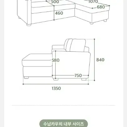 4인 소파베드 수납형 판매합니다