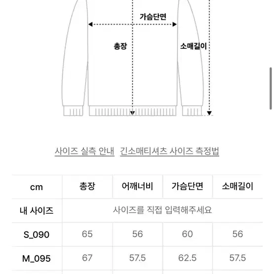 새상품 후아유 후드집업 아이보리 M