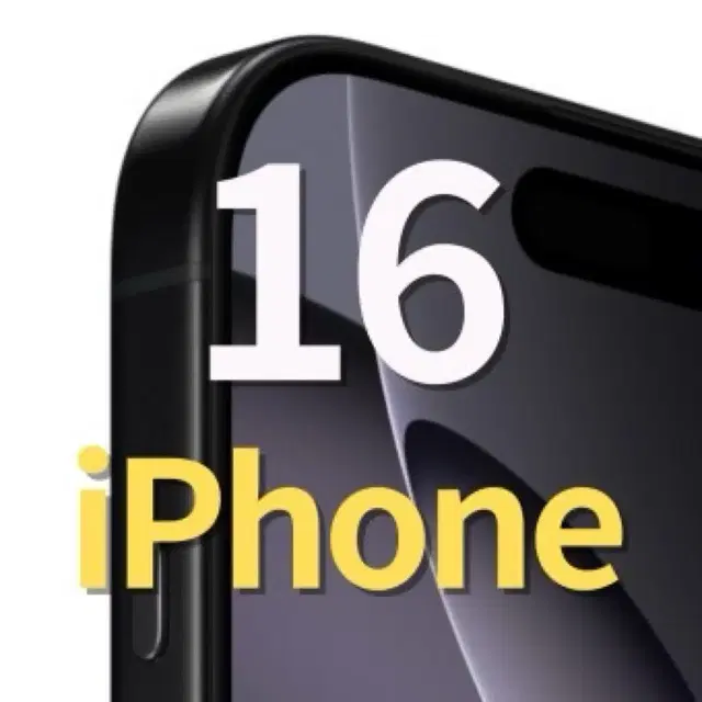 Apple 정품 아이폰 16 자급제, 블랙, 128GB