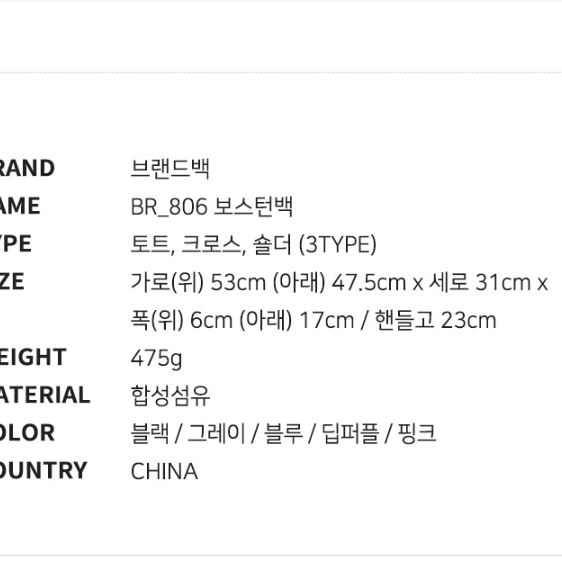 [새상품] BR_806 여행가방 운동가방 스포츠가방 보스턴백 그레이