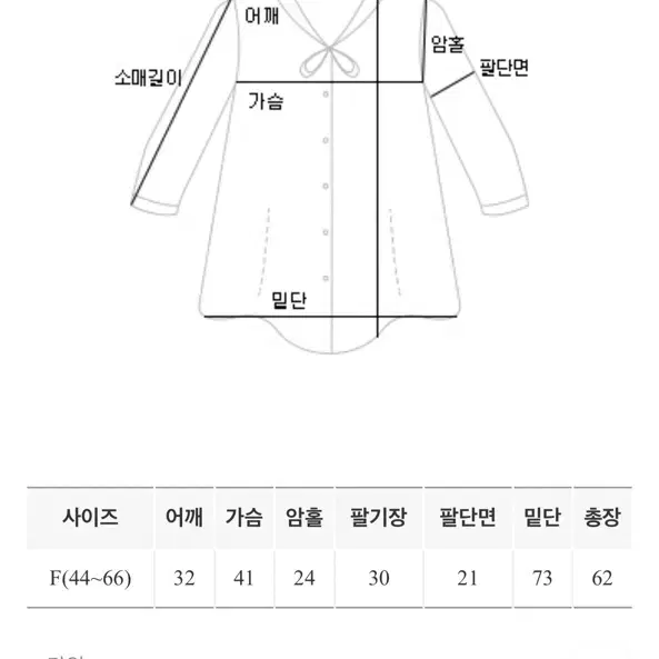 오간자 퍼프 리본 블라우스