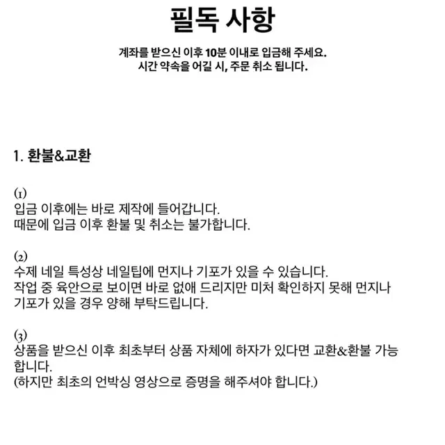 헌터x헌터 블루록 코난 블리치 원피스 나루토 윈브레 하이큐 애니네일팁