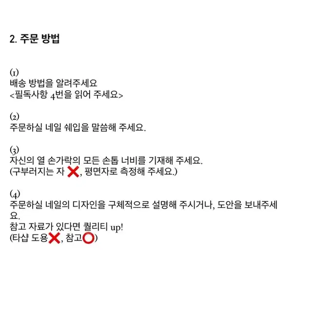 헌터x헌터 블루록 코난 블리치 원피스 나루토 윈브레 하이큐 애니네일팁