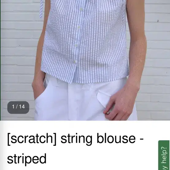 브렌다브렌든 string blouse - striped