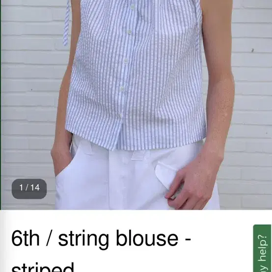 브렌다브렌든 string blouse - striped