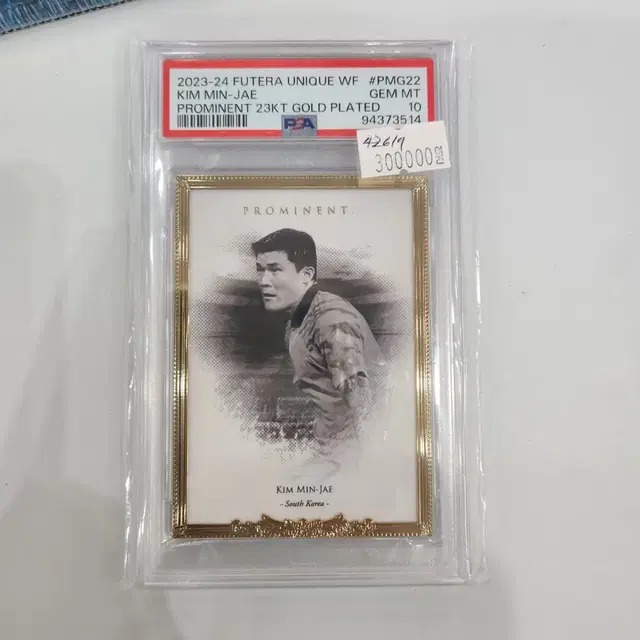 2023-24 퓨테라 김민재 골드프레임 PSA10