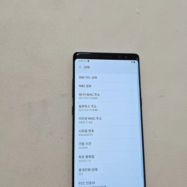 갤럭시 노트8블루 무잔상  정상공기계