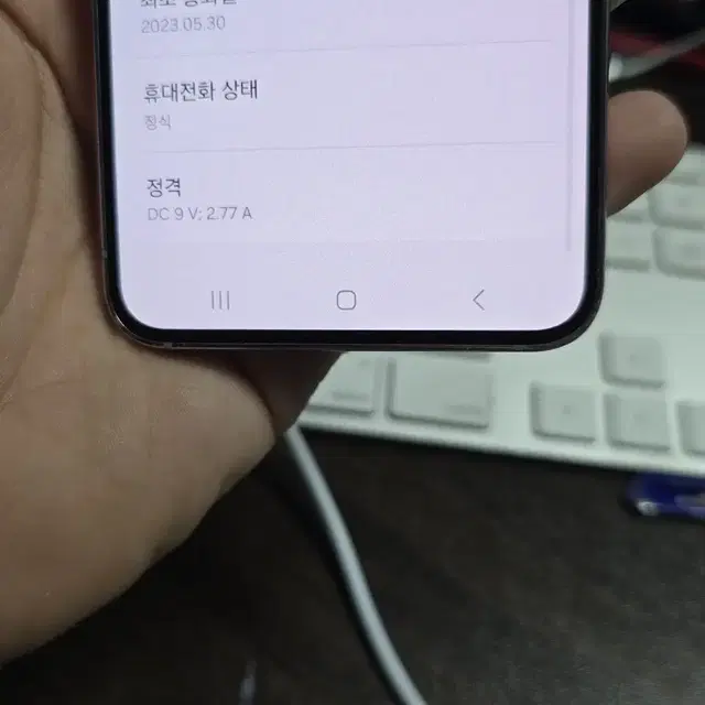 (4309)갤럭시s23 256gb 무잔상 판매