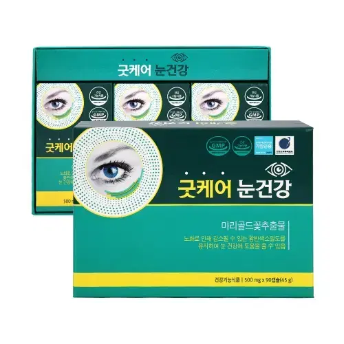 굿케어 눈건강 500mg x 90캡슐 x2BOX