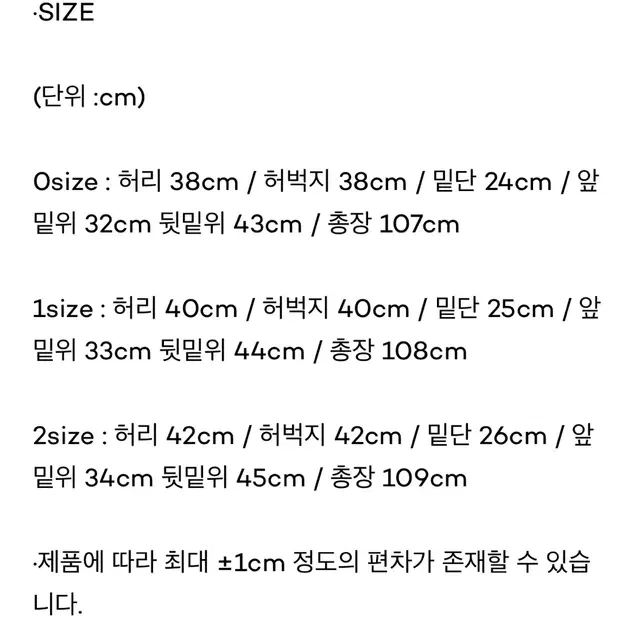 [1] 노운 와이드 치노 팬츠 브라운 1사이즈 판매