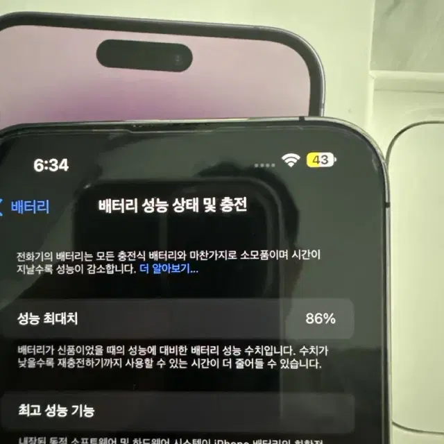 애플 아이폰14프로맥스딥퍼플  128GB