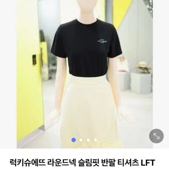 럭키슈에뜨]라운드넥 슬림핏 반팔 티셔츠(블랙)*택배포함