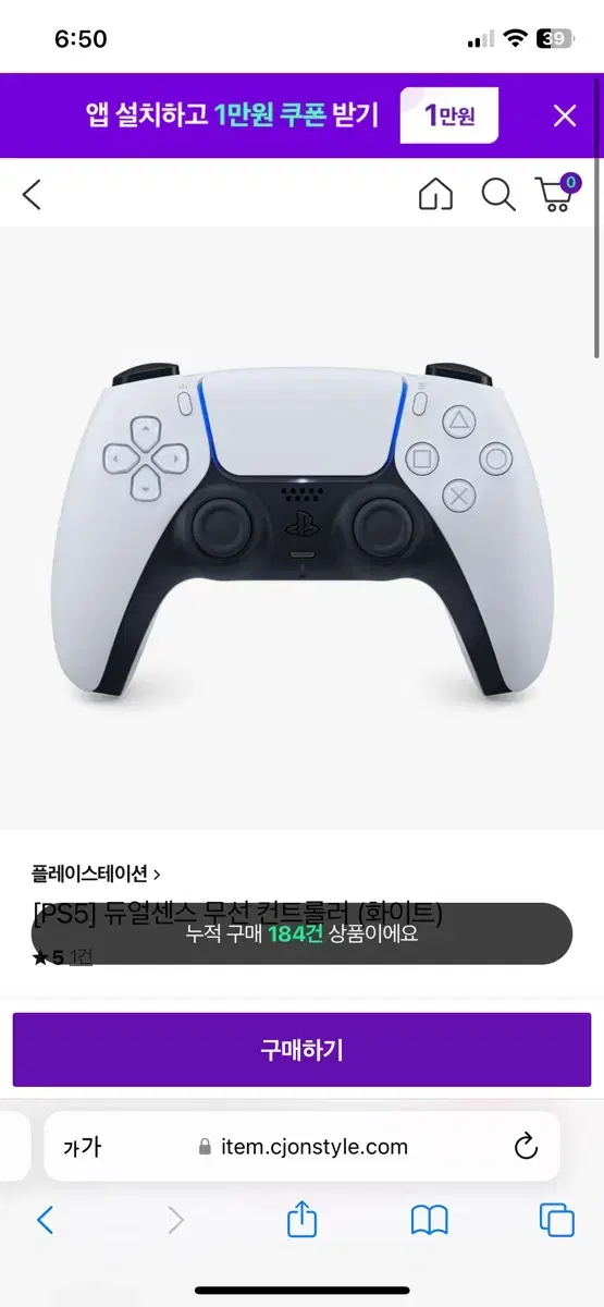 듀얼센스 단순 쏠림 x2