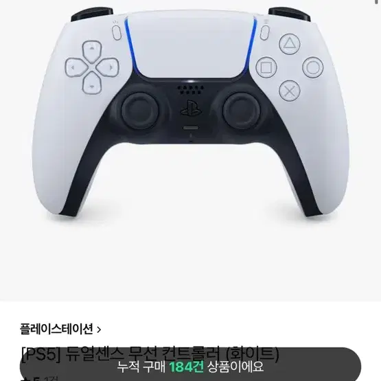 듀얼센스 단순 쏠림 x2