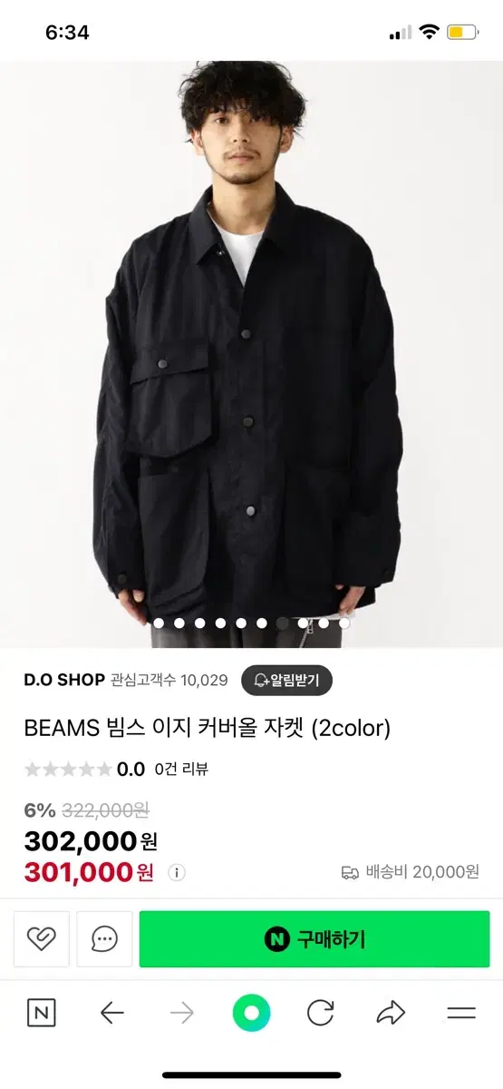 Beams e.ji Coverall Jacket