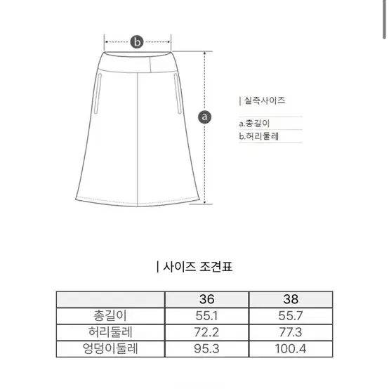 [럭키슈에뜨]버튼포인트 h라인 슬릿 미디스커트(블랙)*택배포함