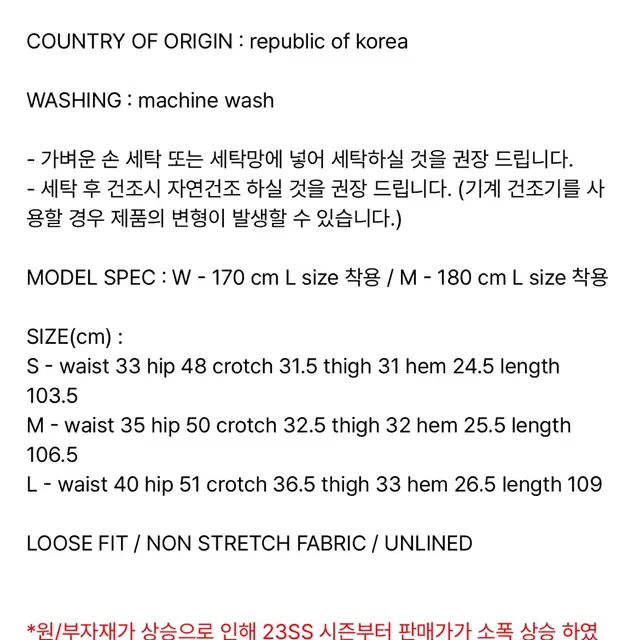 러닝하이 투 톤 카고팬츠 M