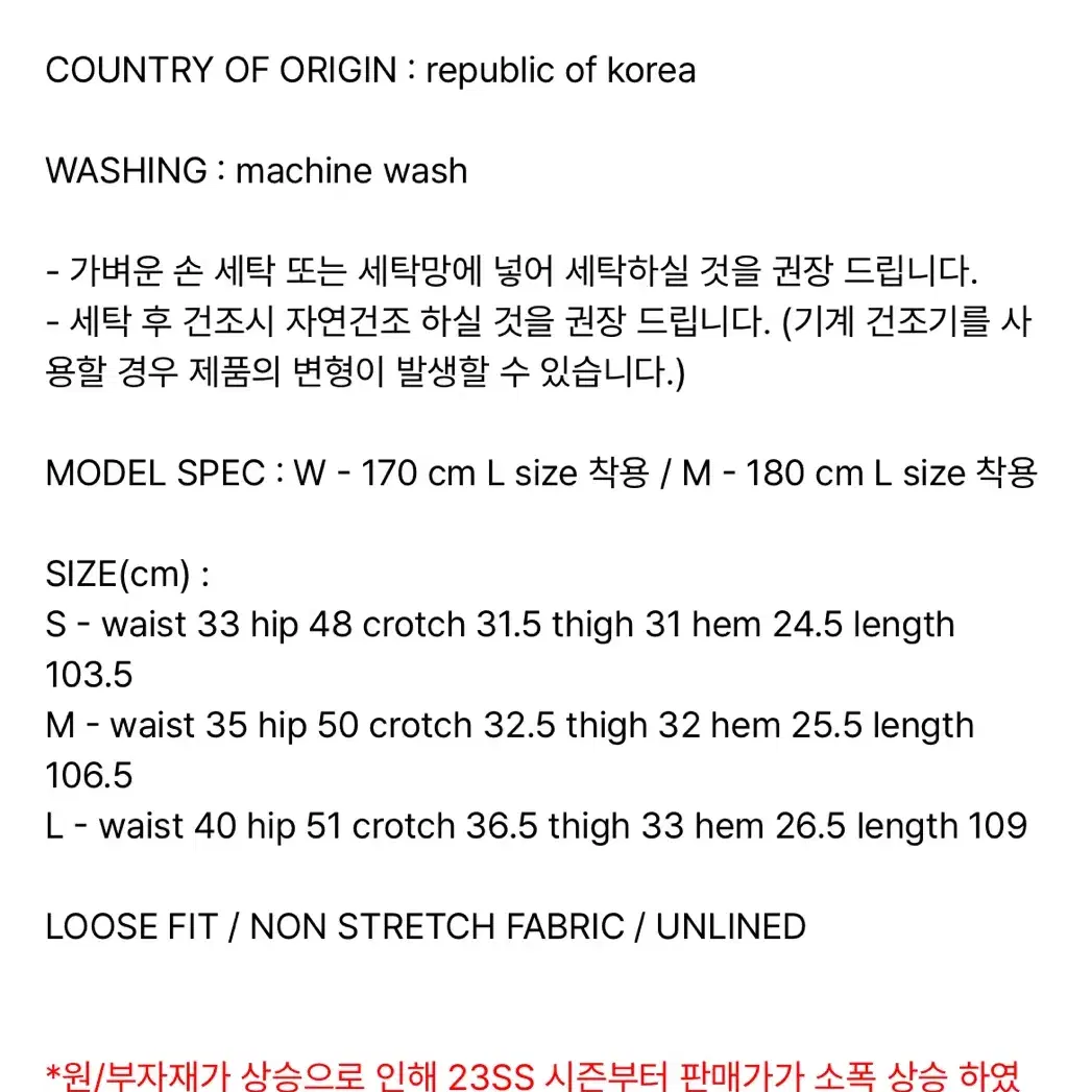 러닝하이 투 톤 카고팬츠 M