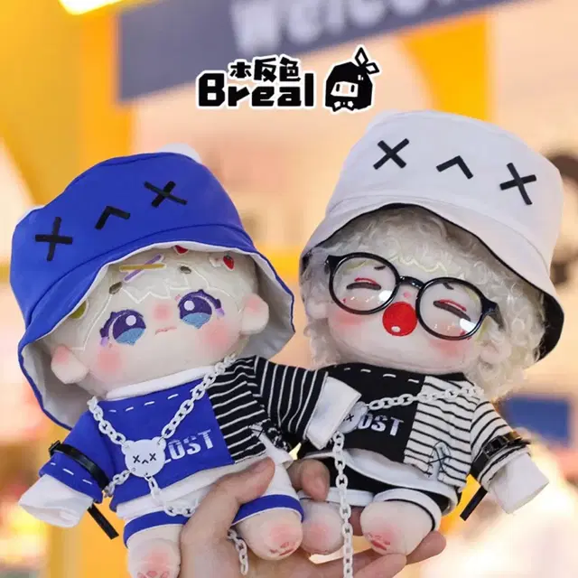 로스트 블루 세트 20cm 솜인형옷 인형옷 옷장 솜깅옷