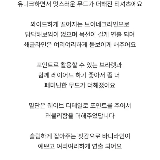 미니포에(새상품,실사O)뮤트탑 브라운