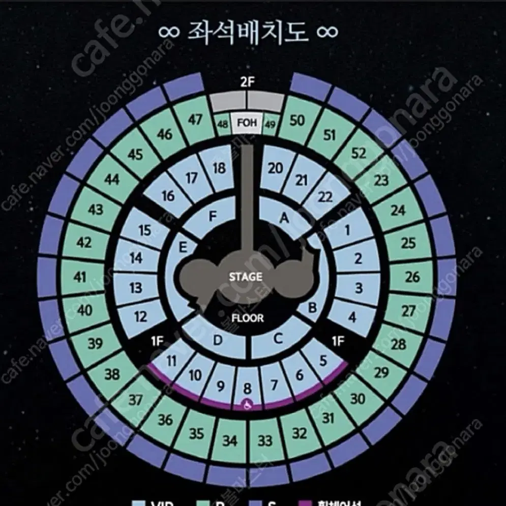 지오디god 콘서트29일 연석 삽니다