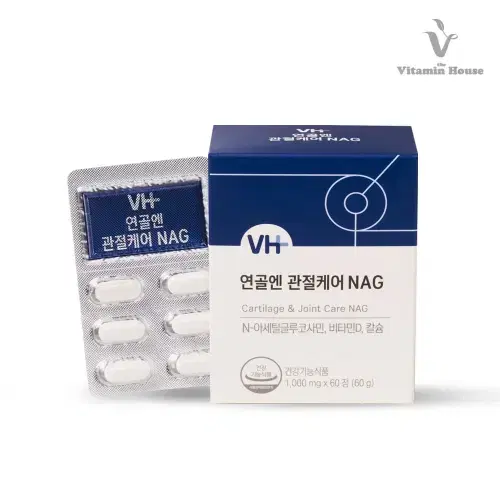 비타민하우스 연골엔 관절케어 NAG 1000 mg x 60정x3BOX