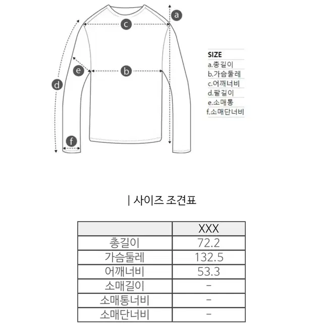 Lucky chouette 럭키슈에뜨 조끼