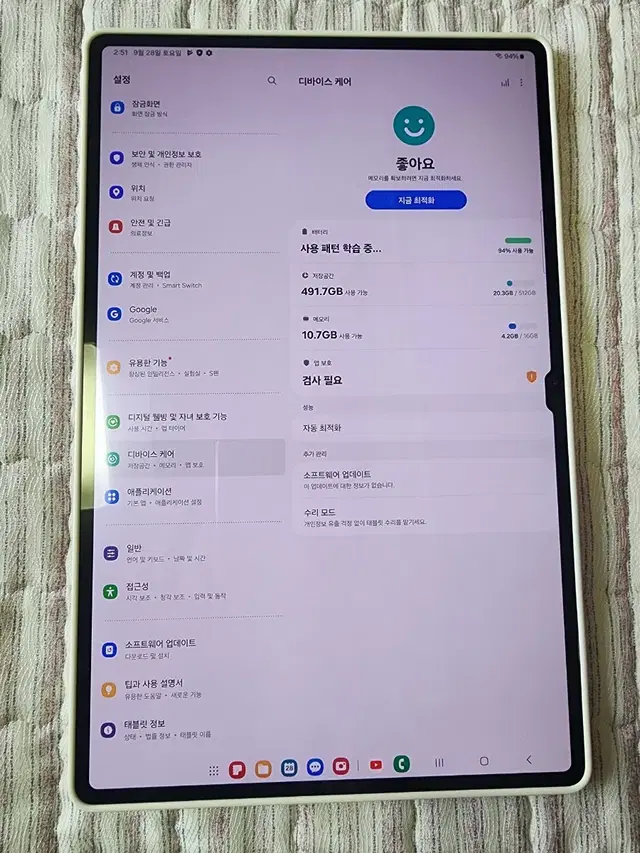 갤럭시탭S8 울트라 512gb wifi + 심슨패키지 정품 케이스