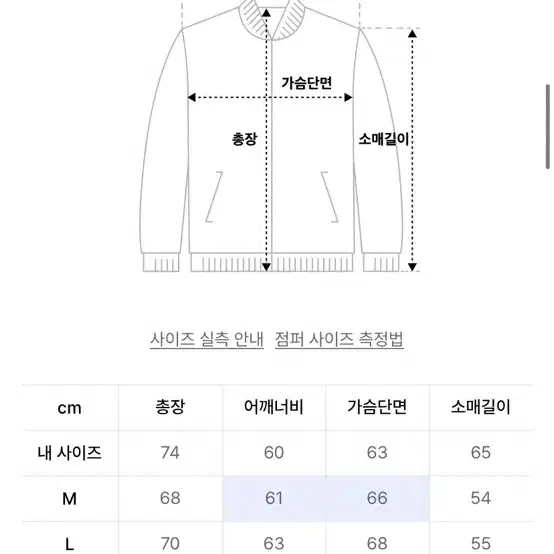 후브스 코튼 투웨이 벌룬 니트 집업 XL