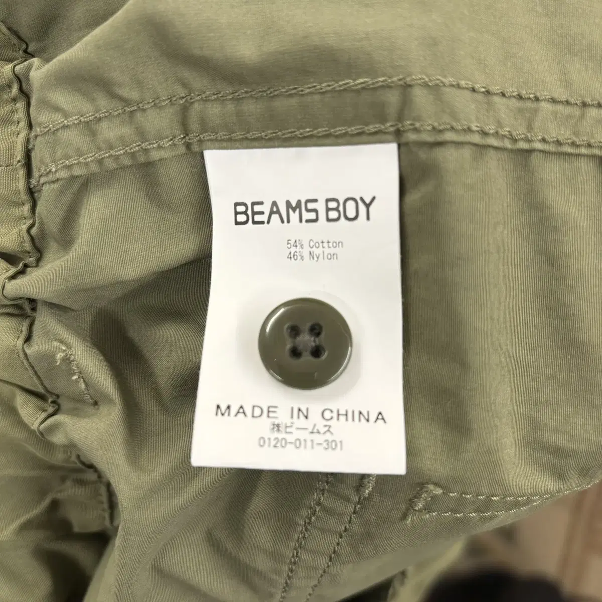 BEAMS BOY 팬츠 올리브