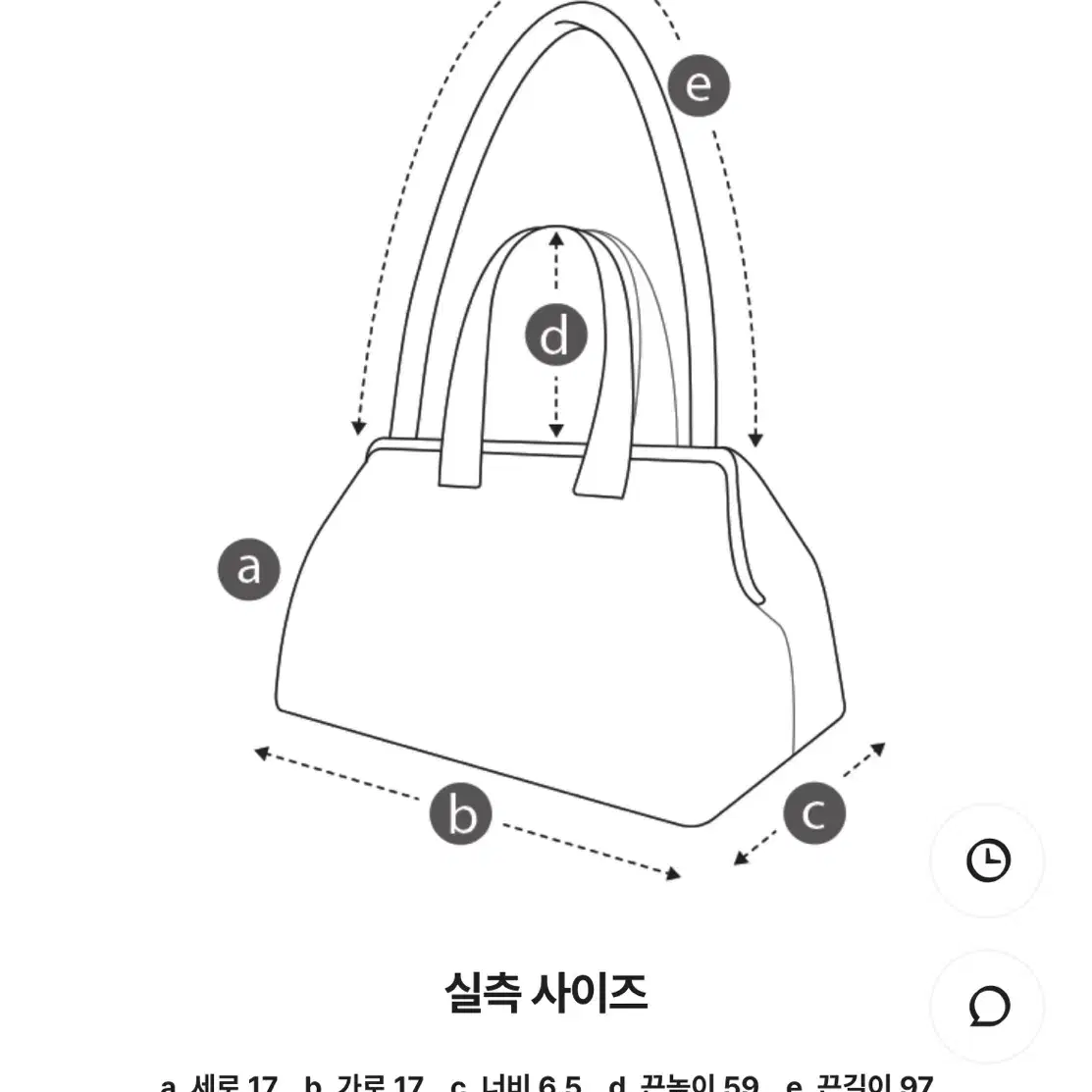 쿠론 모스 크로스 17