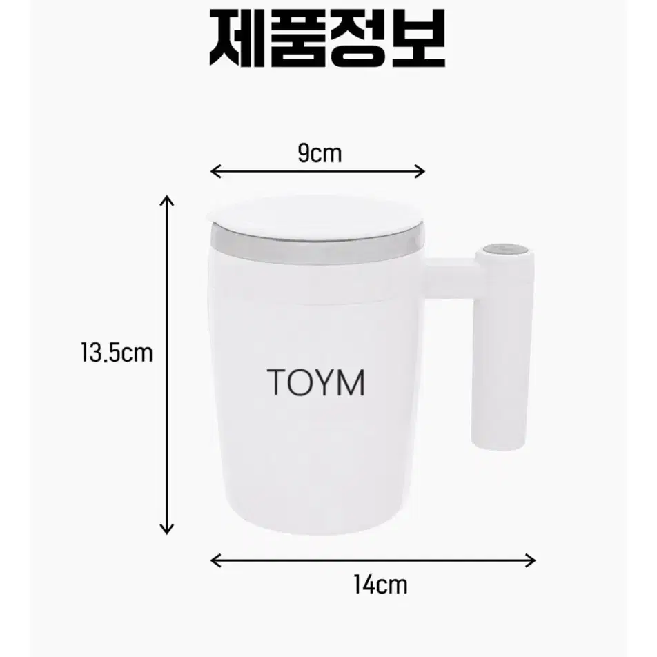 미사용/토이엠 원터치 믹스컵(브라운+화이트)