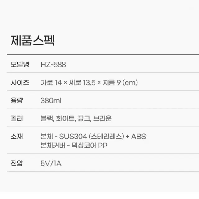 미사용/토이엠 원터치 믹스컵(브라운+화이트)