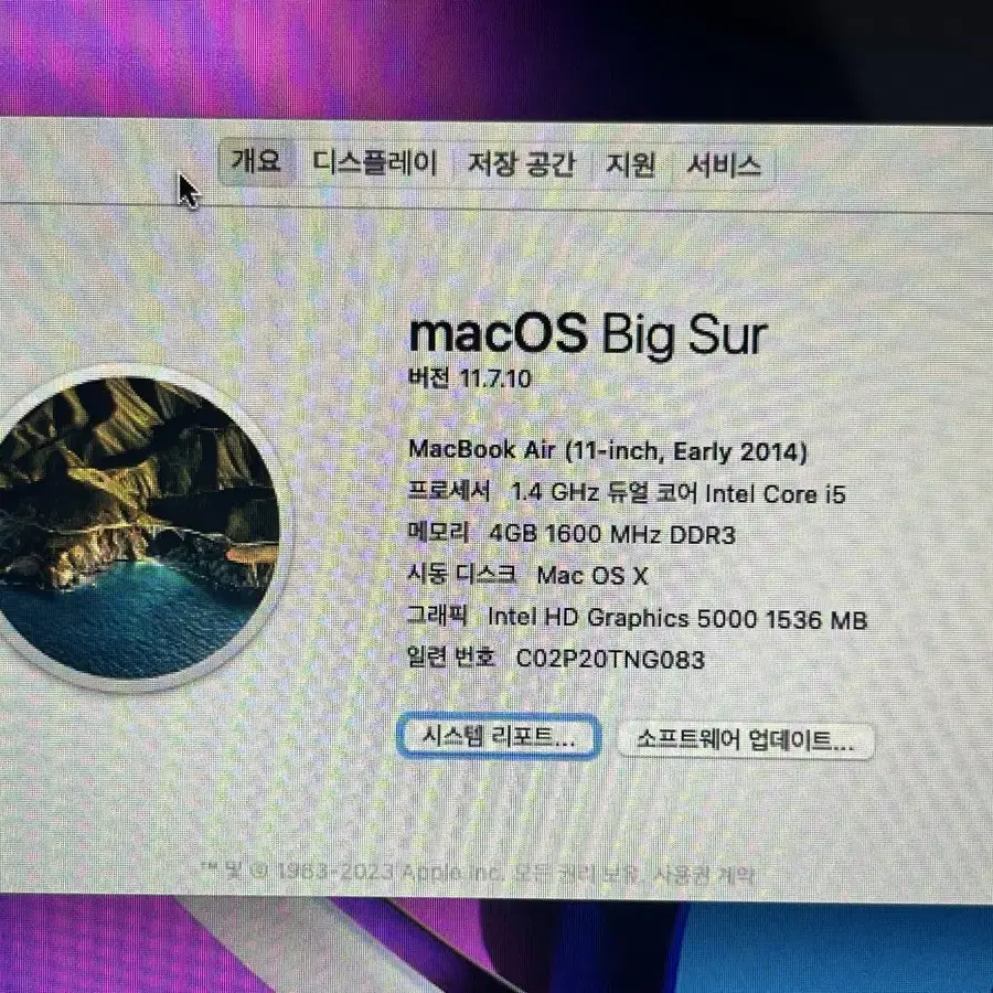 2014 맥북 에어 11인치