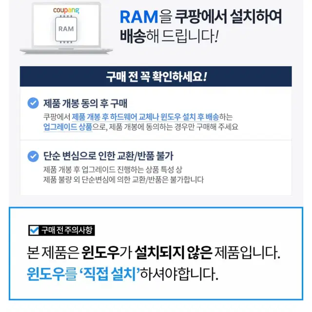 [새제품]레노버 씽크북 15.6인치 i5 노트북 팝니다