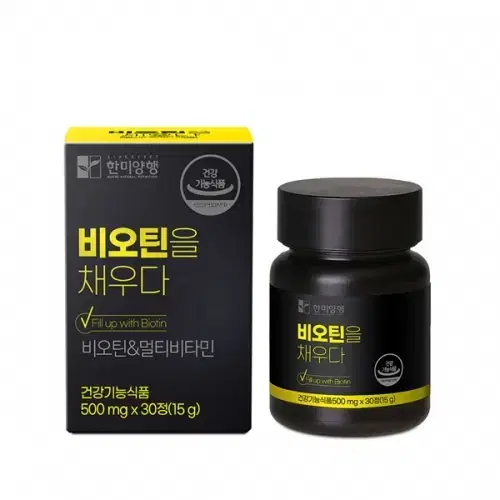 한미양행 비오틴을 채우다 500mgx30정x3BOX