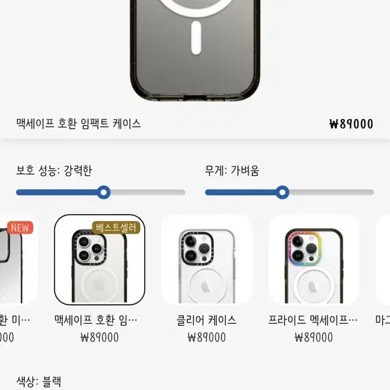 케이스티파이 아이폰15프로 케이스