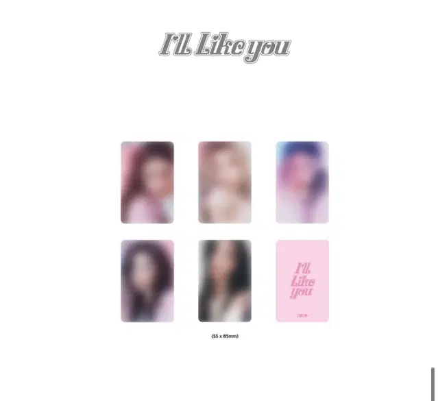 윤아만 남음/알라딘 아일릿 2집 ILL LIKE YOU 미공포 분철합니다