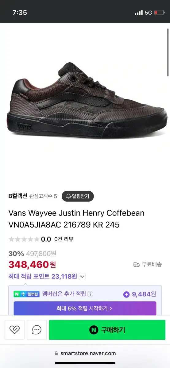 Vans Wayvee Justin Henry Coffebean 275