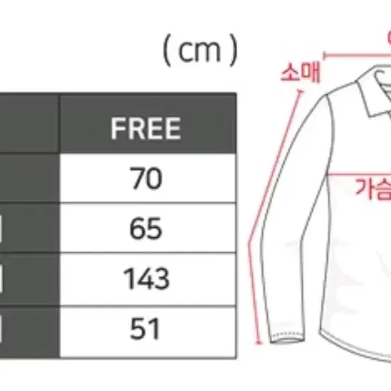 박시하고 도톰해서 지금 입기 좋은 소라색 셔츠