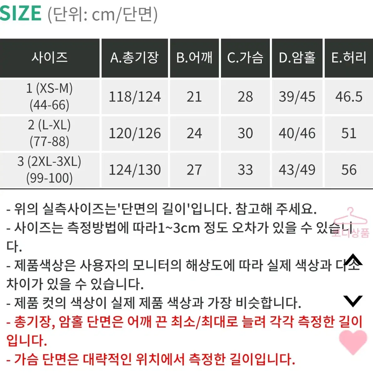 핫핑 데님 멜빵 원피스 연청-2