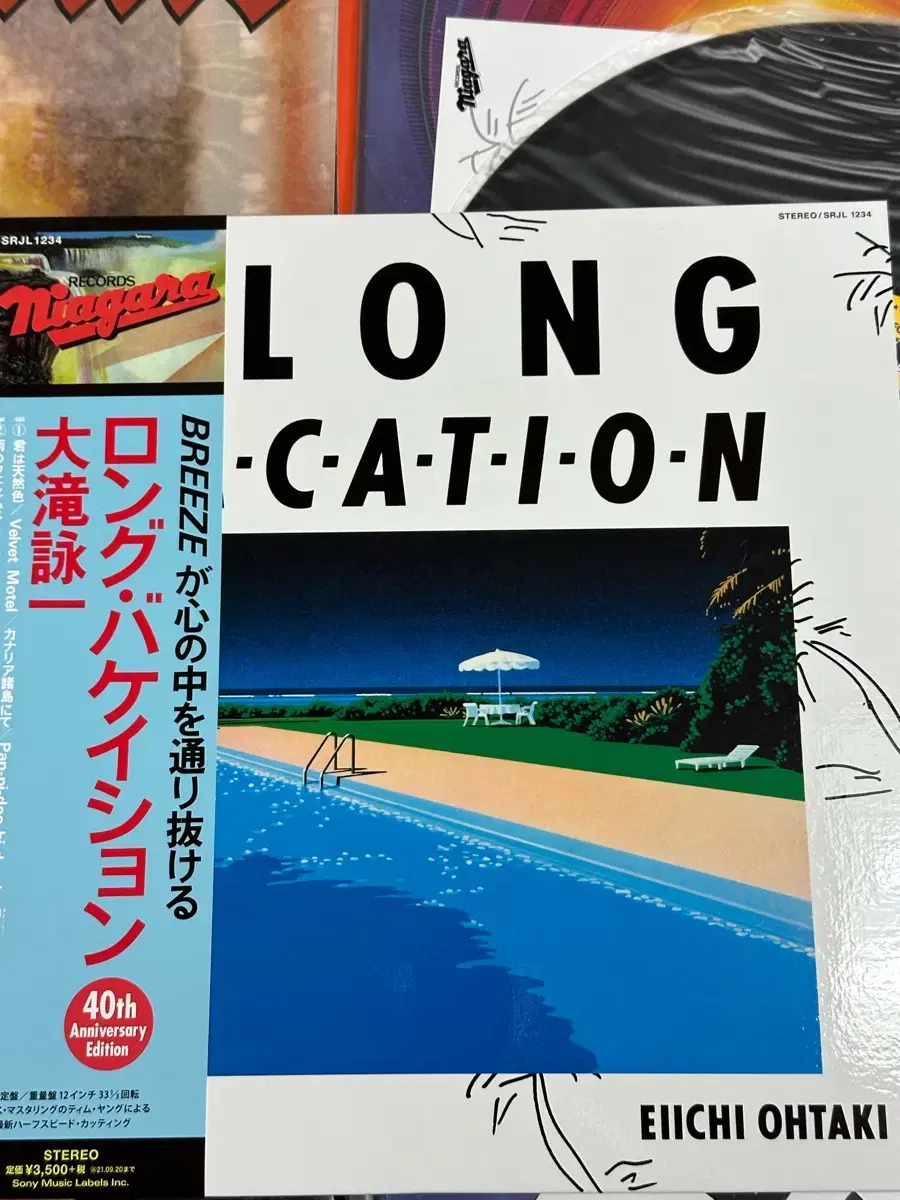 씨티팝 오오타키 에이이치 long vacation lp