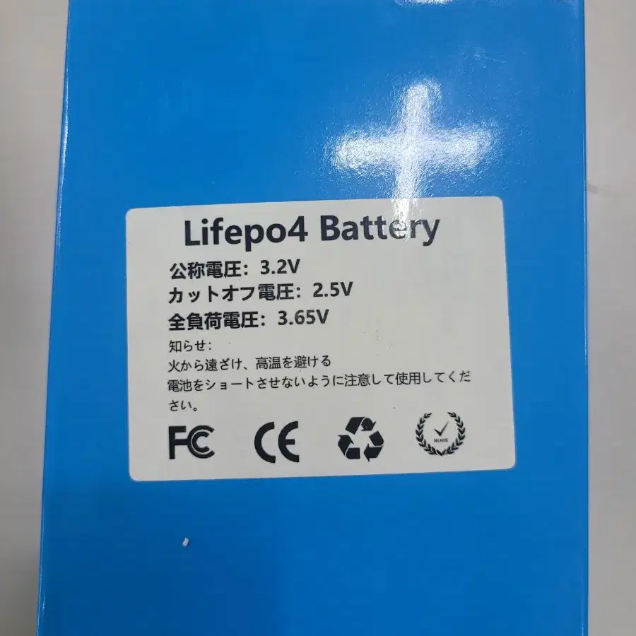 3.2V Lifepo4 납산 배터리 RV 골프 카트 용 고용량 브랜드 뉴