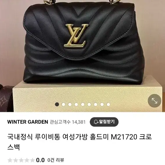 루이비통 홀드미