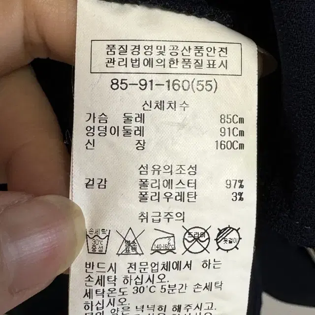 쉬즈미스 블라우스자켓