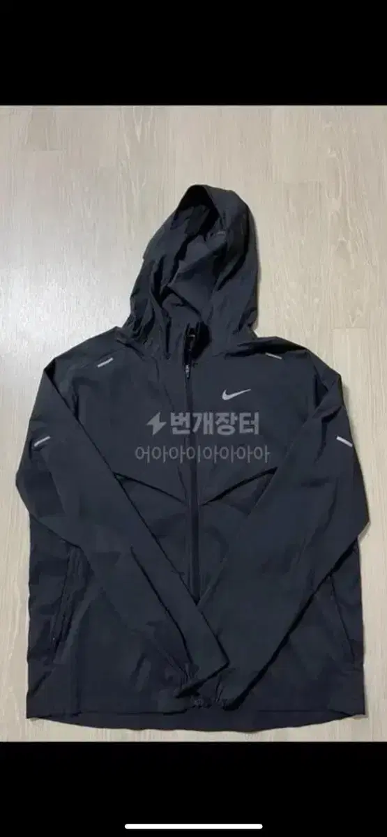 Nike Windrunner Windbreaker (Price Drop)