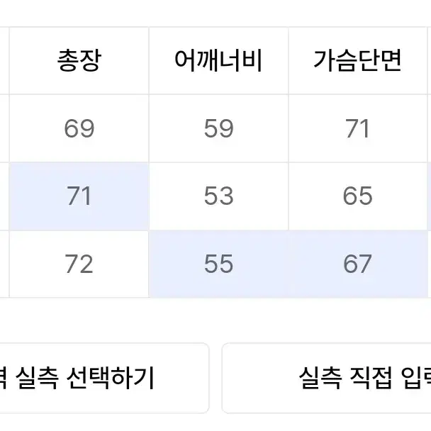 [L][새상품] 주앙옴므 럭비 니트 카키