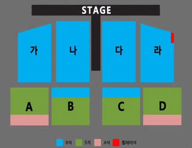 10/12 나훈아 대전 콘서트 R석 S석 2연석 4연석 양도