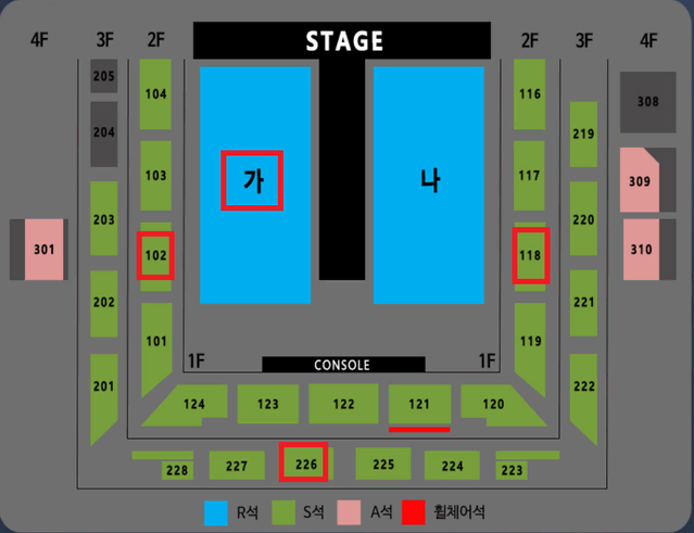10/26 나훈아 강릉 콘서트 R석 S석 2연석 4연석 양도