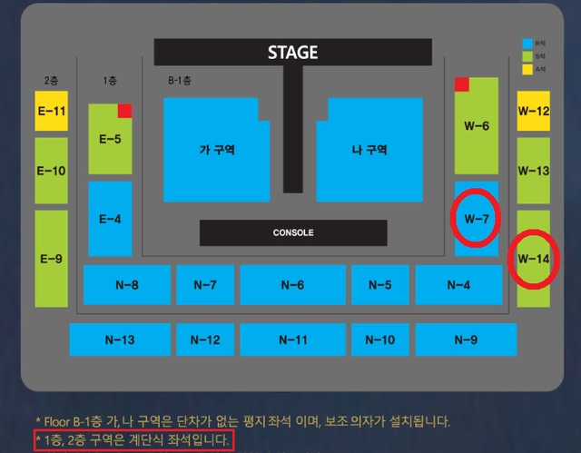 11/2 나훈아 안동 콘서트 R석 S석 2연석 4연석 양도